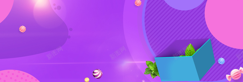 紫色蓝色粉色糖果全球酒水节bannerpsd设计背景_新图网 https://ixintu.com banner 全球酒水节 活动 海报 淘宝促销 粉色 糖果 紫色 蓝色 采购电商