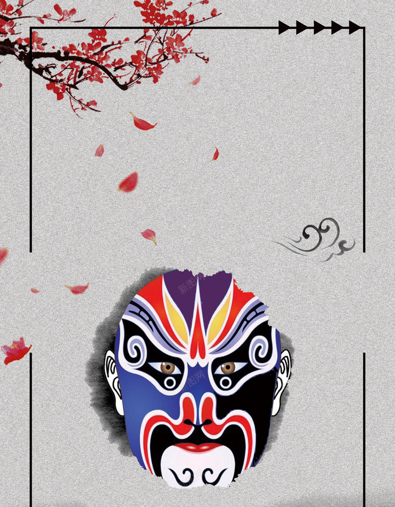 京剧文化海报背景psd设计背景_新图网 https://ixintu.com 中国国粹 京剧 传统文化 戏剧 文化宣传 舞台 表演文化 表演海报
