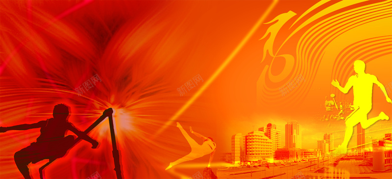 创意运动海报背景psd设计背景_新图网 https://ixintu.com 创意 海报 激情 狂欢 背景 运动