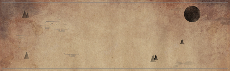 复古牛皮纸中国风bannerpsd设计背景_新图网 https://ixintu.com 中国风 传统 古典 古风 复古 树枝 温暖 牛皮纸 竹子 背景 荷花