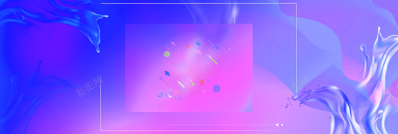 蓝色流体渐变京东好物节电商bannerpsd设计背景_新图网 https://ixintu.com 1111 banner 京东好物节 全球好物节 双11 开心 流体液态背景 流体渐变 电商 蓝色