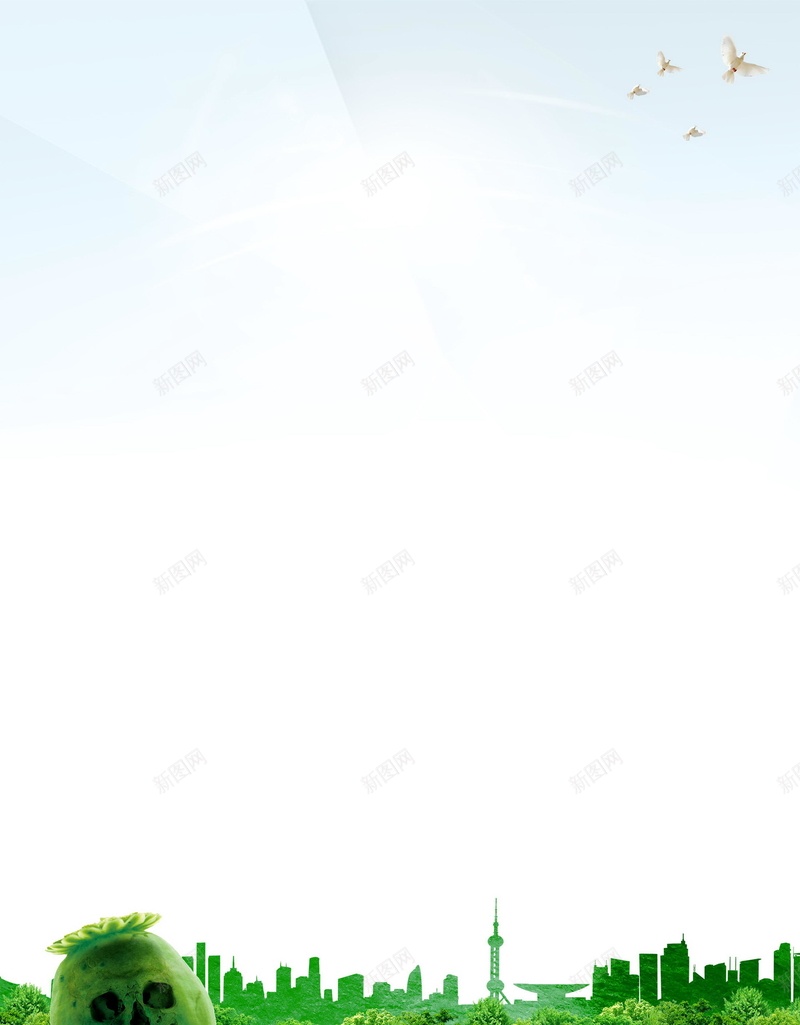 珍爱生命远离毒品psd设计背景_新图网 https://ixintu.com 150PPI PSD源文件 分层文件 吸毒 平面设计 戒毒 毒品 珍爱生命 禁毒 禁毒公益 远离毒品