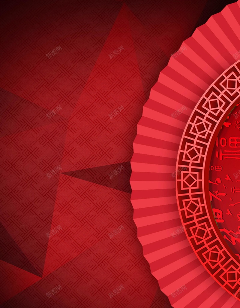 2018年狗年喜庆恭贺新春背景jpg设计背景_新图网 https://ixintu.com 2018年 2018春节 PSD 中国传统节日 中国文化 佳节 分层文件 喜庆 喜迎新春 团圆团聚 大吉大利 开年大吉 恭喜发财 戊戌年 新年 新年快乐 新春 新春大吉 春节 狗年 狗年吉祥 狗年大吉 狗年旺旺 狗至兴旺 生肖狗 福狗迎春 红红火火 贺新年 金狗贺岁 金狗迎春 阖家欢乐