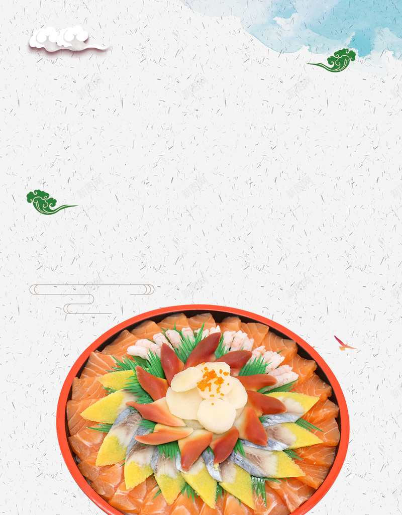 简约纹理生鱼片日本料理海报背景psd设计背景_新图网 https://ixintu.com 开心 日本料理 日本美食 海报背景 海鲜海报 特色美食 生鱼促销 生鱼片 生鱼片广告 简约 纹理背景
