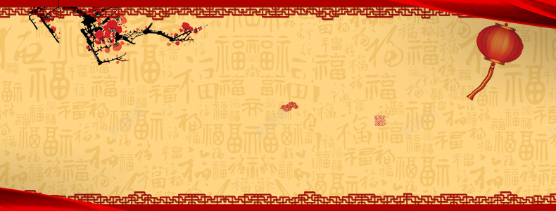 年货节背景psd设计背景_新图网 https://ixintu.com 年货节 新年 春节 春节元素 灯笼 福字 纹理 详情页海报 质感 过年