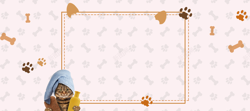 宠物用品大促简约粉色bannerpsd设计背景_新图网 https://ixintu.com 喵星人 宠物图片 宠物店传单 宠物店宠物店广告 宠物素材 宠物领养 特惠 狗粮 狗粮特价 营养狗粮