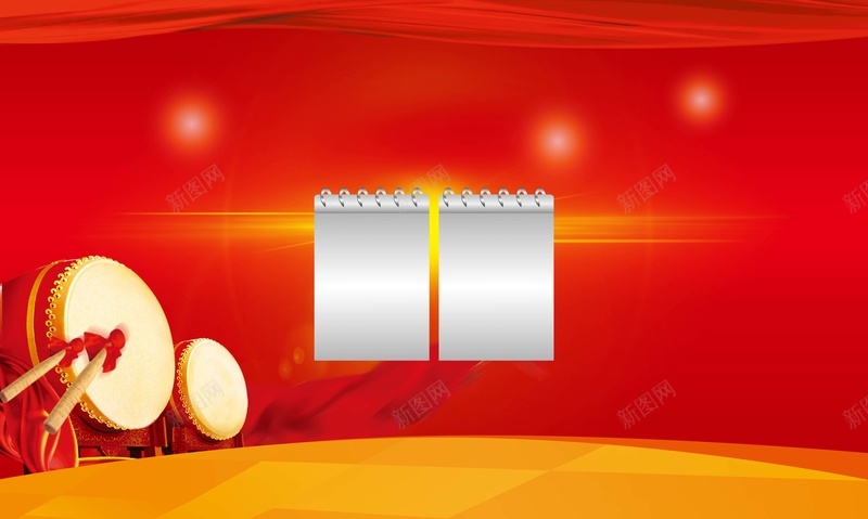 倒计时开门红海报背景jpg设计背景_新图网 https://ixintu.com 中国人寿 倒计时 倒计时图片下载 冲刺 名言 喜庆 开门红 红色 罗鼓