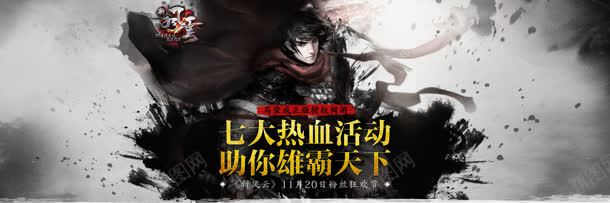 新风云官方网游网站jpg设计背景_新图网 https://ixintu.com 官方 网站 风云
