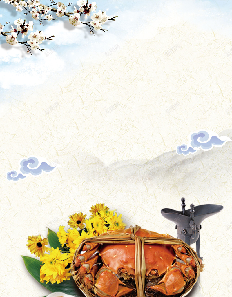 美食大闸蟹中国风广告菜单背景psd_新图网 https://ixintu.com 中国风 大闸蟹 展板 广告 美味 美食 背景 菜单 诱人