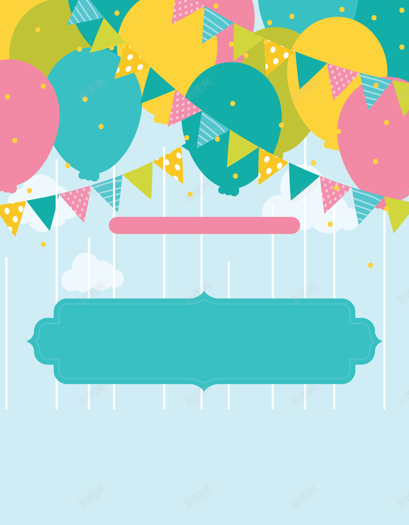 蓝色气球生日聚会海报背景矢量图背景图片-素材0yvggv