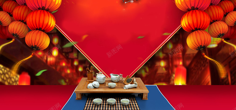 淘宝天猫年货节茶叶饮品海报背景psd设计背景_新图网 https://ixintu.com 年货节 年货节海报 抢年货 新年 桌子 灯笼 红色背景 茶叶 饮品