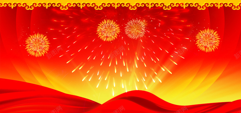 年会中国风热烈红色海报banner背景psd设计背景_新图网 https://ixintu.com 中国风 喜庆 国风 年会 年会背景 海报 海报banner 烟花 热烈 热烈背景 红色