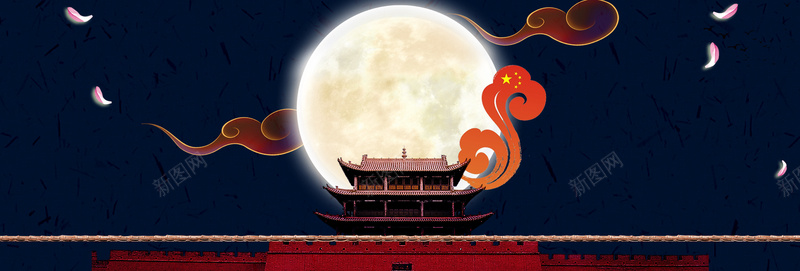 红色中秋国庆节大气促销bannerpsd设计背景_新图网 https://ixintu.com 十一 喜庆 国庆大促 国庆节 国旗 复古 大气banner 月亮 灯笼 红色 长假促销 飘带