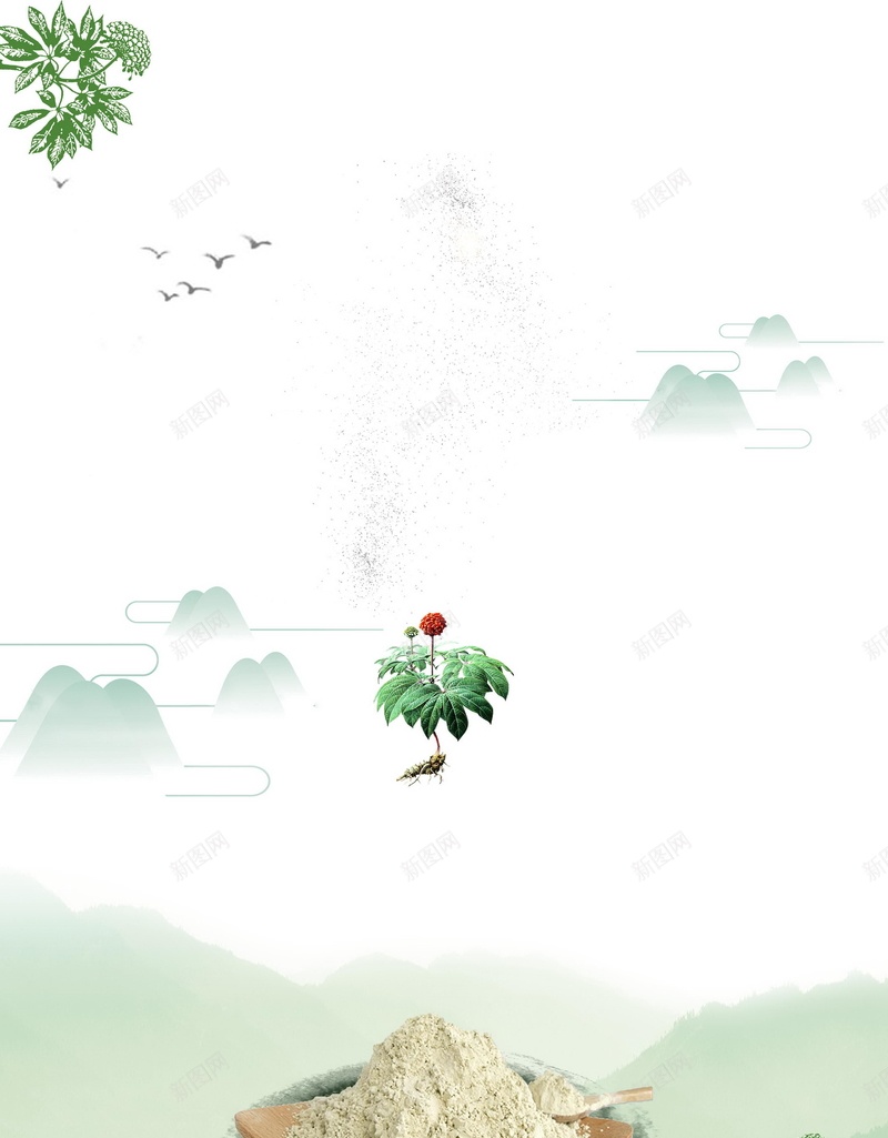 中医珍品三七中药psd设计背景_新图网 https://ixintu.com 150PPI PSD源文件 三七 三七中药 三七功效 三七草药 三七药材 三七补品 中医 中药 中药材 保健 分层文件 平面设计 田七 草本 野生田七