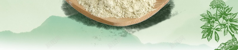 中医珍品三七中药psd设计背景_新图网 https://ixintu.com 150PPI PSD源文件 三七 三七中药 三七功效 三七草药 三七药材 三七补品 中医 中药 中药材 保健 分层文件 平面设计 田七 草本 野生田七