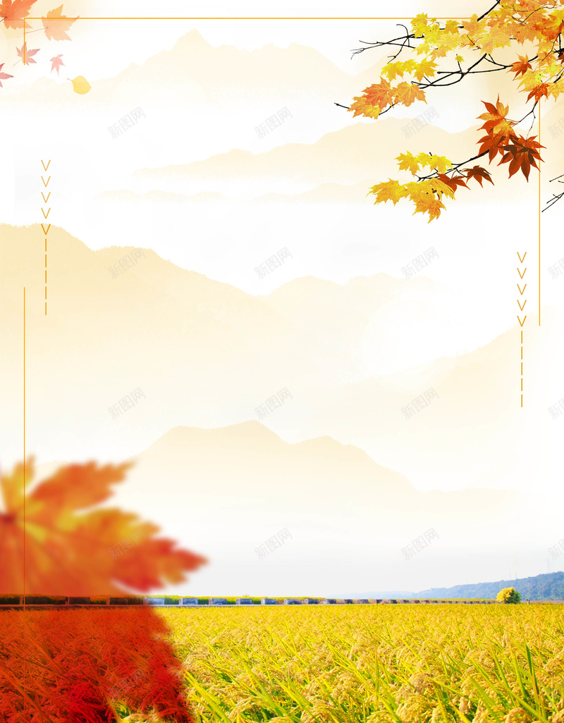 简约创意二十四节气秋分秋天背景psd设计背景_新图网 https://ixintu.com 24节气 二十四节气 广告设计 手绘 手绘水稻 手绘海报 枫叶 海报 秋天 秋季促销 秋季海报 稻子 稻草 立秋 立秋形象海报 简约 芒种 芒种海报 设计