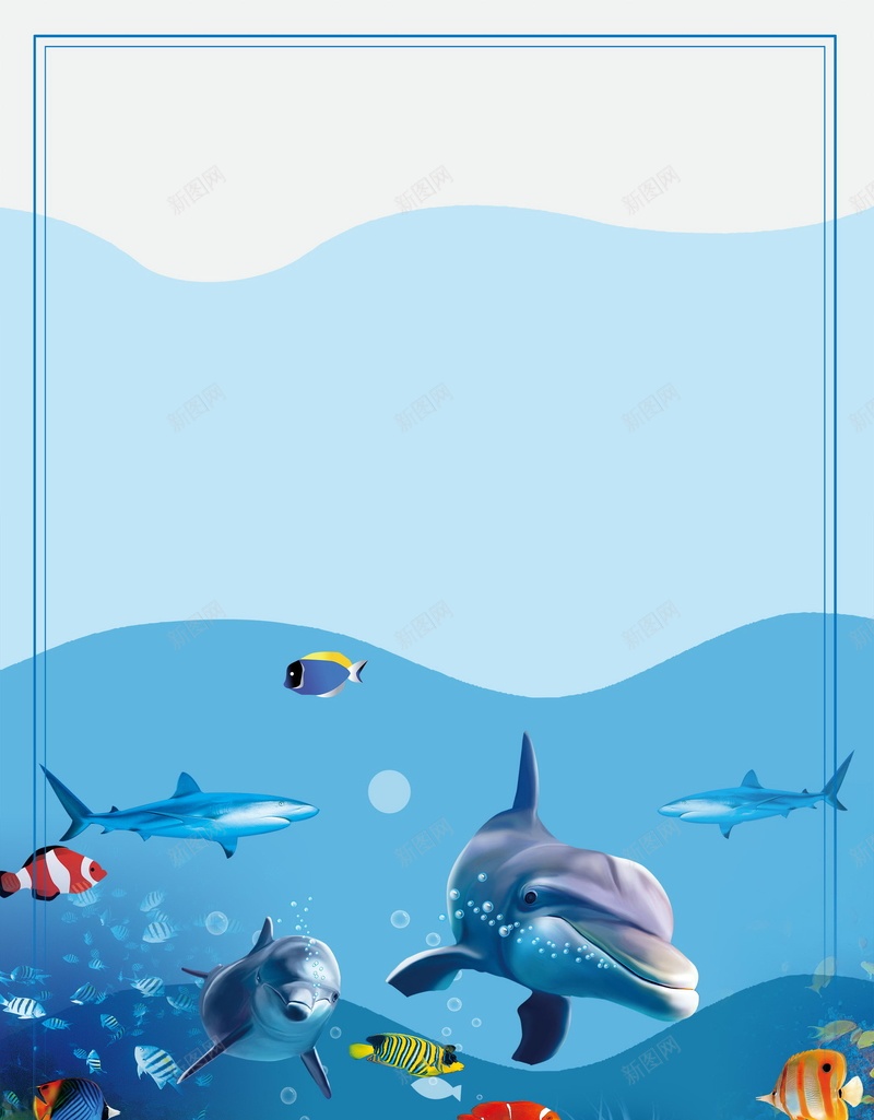 平面设计 旅游海报 水族馆海报 海底世界 海底世界的 海水 海洋世界