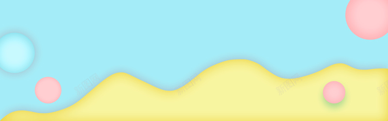 小清新全屏海报bannerpsd设计背景_新图网 https://ixintu.com anner banner psd 全屏海报 圆 小清新 模板 波浪 简约 粉色 蓝色 黄色