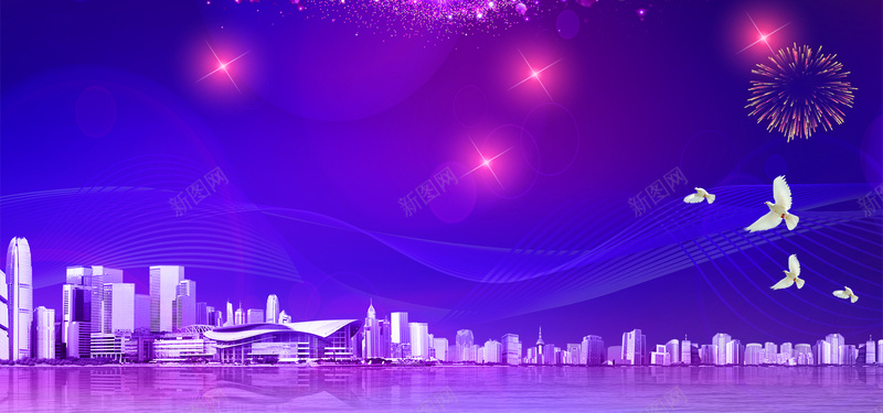 香港回归20周年纪念背景图bannerjpg设计背景_新图网 https://ixintu.com 20周年庆 中华人民共和国香港特别行政区 中国香港 庆祝香港回归 香港主题 香港吊旗 香港回归墙画 香港回归纪念 香港展板 香港旅游