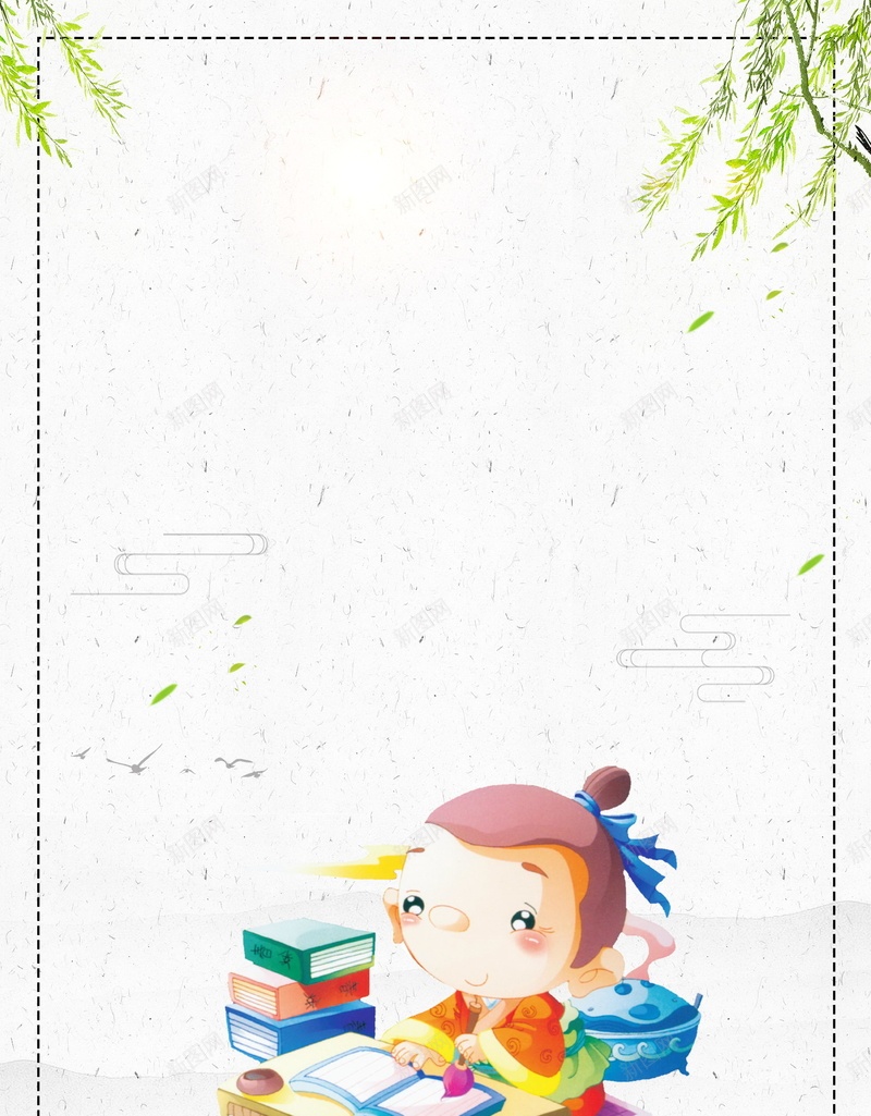 古风国学文化经典psd设计背景_新图网 https://ixintu.com 三字经 中国风 传统文件 分层文件 古风 国学文化 平面设计 弟子规 弟子规卡通 教育 校园文化 源文件 高清