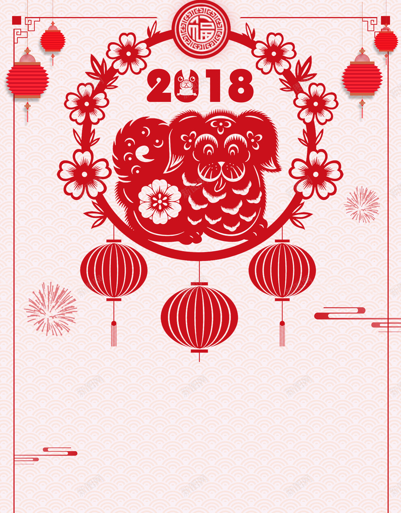 中国风简约剪纸2018狗年背景jpg设计背景_新图网 https://ixintu.com 中国风 剪纸 恭贺新禧 新年 新年快乐 新春 新春大吉 春节 春节促销 狗年 狗年大吉 狗年贺岁