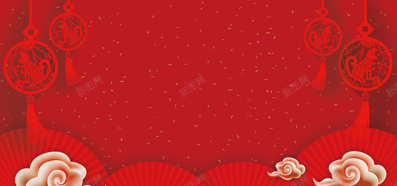 新年文艺演出展板psd设计背景_新图网 https://ixintu.com 2018年会 喜庆 扇子 折扇 挂饰 文艺汇演 狗剪纸 狗年海报 祥云 表彰大会 迎新年