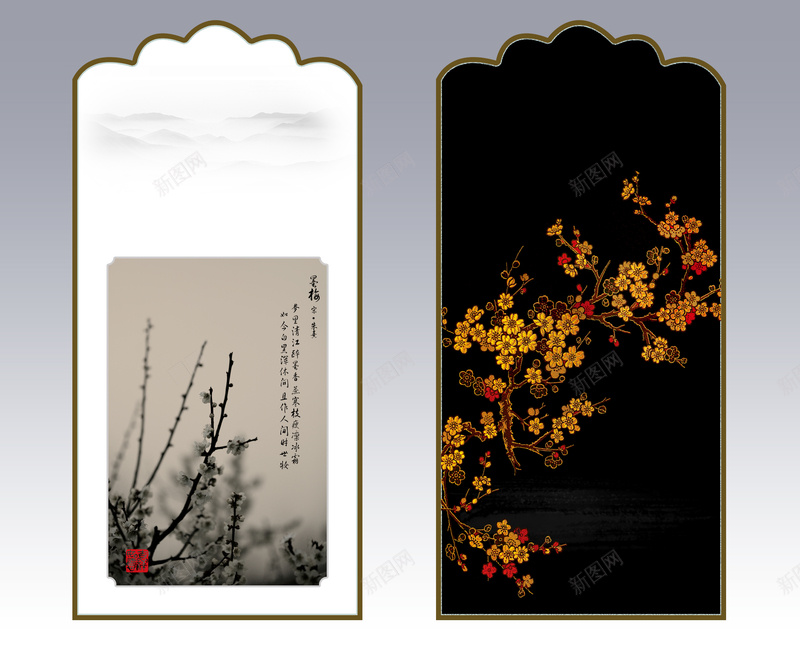 中国风唯美书签式底纹背景图psd设计背景_新图网 https://ixintu.com 中国风 古风书签 唯美 幸福 浪漫 温暖