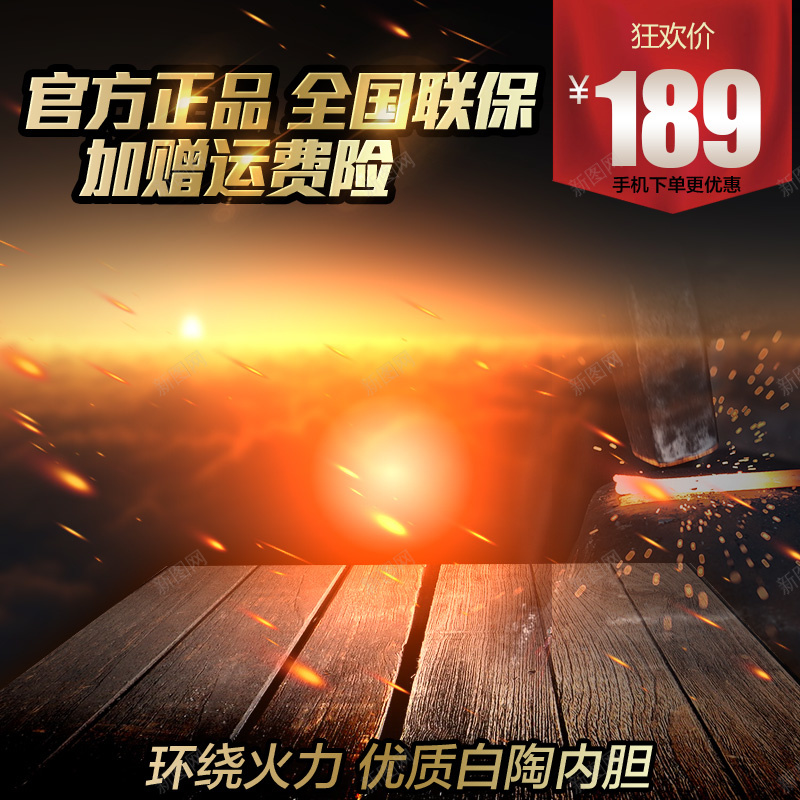 科技商务促销psd设计背景_新图网 https://ixintu.com 主图 促销 商务 激情 狂欢 科技 科技感 科技风 节日 高科技