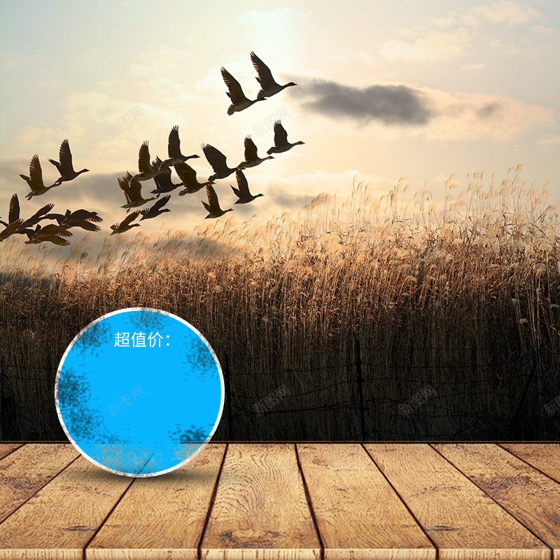 汽车促销PSD分层主图背景psd设计背景_新图网 https://ixintu.com 中秋促销 回馈 国庆促销 店铺活动 惠战中秋 感恩 打折 折扣迎中秋 特价优惠 降价