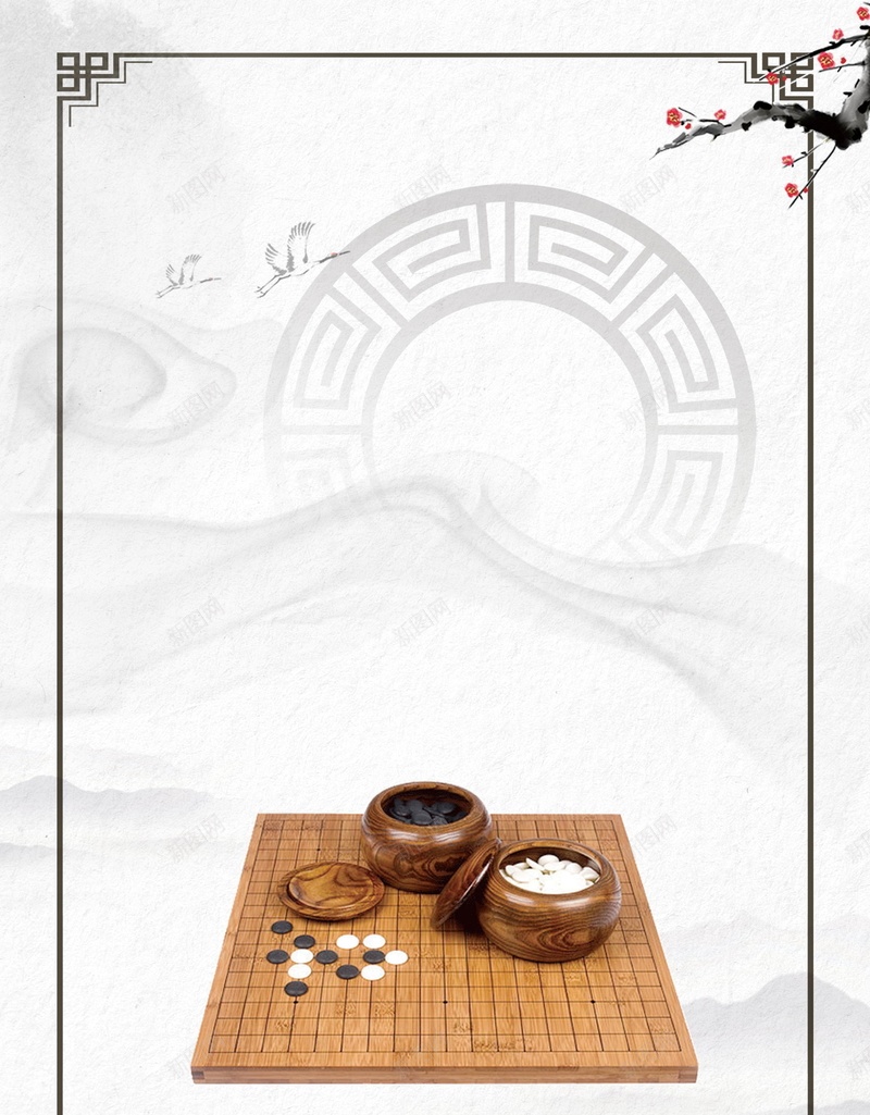 围棋棋牌巅峰对决psd设计背景_新图网 https://ixintu.com 下棋 中华国粹 分层文件 博弈 围棋 围棋书籍 围棋对弈海报 围棋攻略 平面设计 棋牌 源文件 高清