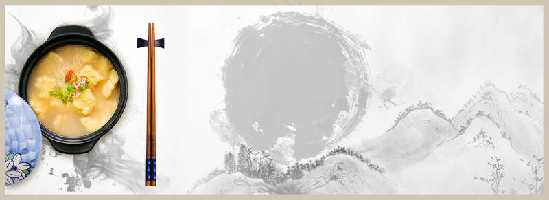 中国风水墨画美食海报背景psd设计背景_新图网 https://ixintu.com 中国风 墨点 山 水墨画 海报 盘子 砂锅 筷子 美食