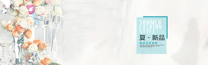 夏新品psd设计背景_新图网 https://ixintu.com 新款 海报banner 衣服新品 鲜花