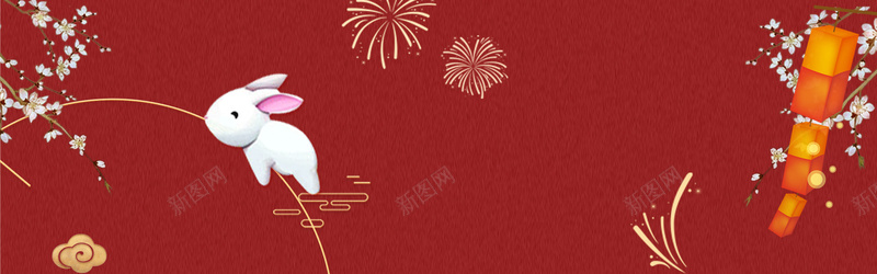 中秋国庆大气红色bannerpsd设计背景_新图网 https://ixintu.com 中秋促销 中秋国庆 中秋展板 双节同庆 回馈 国庆中秋 国庆促销 花好月圆 迎中秋庆国庆