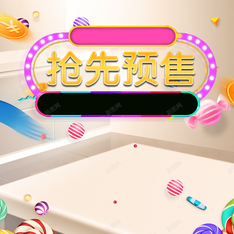 双11抢先预售家电数码促销PSD分层主图psd设计背景_新图网 https://ixintu.com 1111 主图 双11 双十一 家电数码 小家电 抢先预售 淘宝 火锅 热水壶 电器 电磁炉 锅