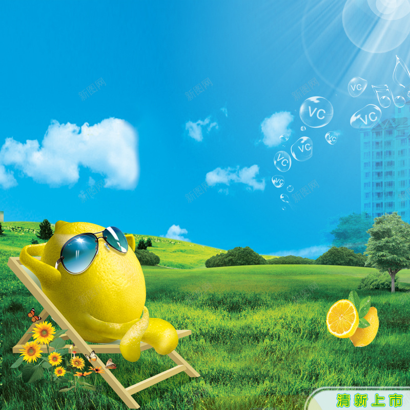 风景蓝天白云绿色柠檬汁背景psd_新图网 https://ixintu.com 主图 摄影 柠檬汁 白云 直通车 绿色 蓝天 风景