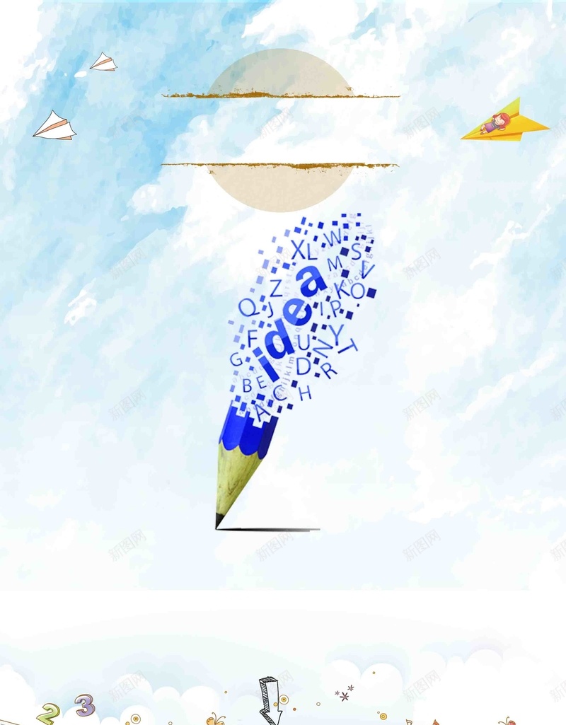 问卷活动海报背景模板psd设计背景_新图网 https://ixintu.com 创意 卡通 手绘 海报 简约 背景 调查 问卷活动 问卷调查