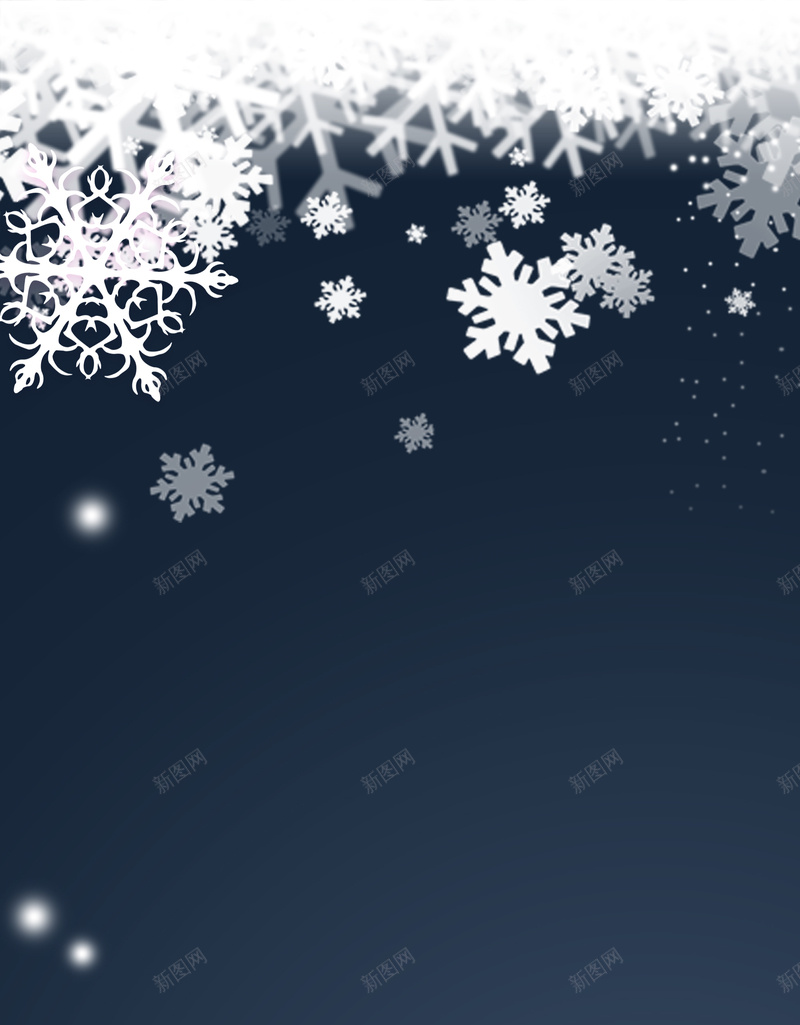 清新文艺雪花纹理psd设计背景_新图网 https://ixintu.com 冬天 大气 文艺 清新 渐变 简洁 简约 纹理 雪花