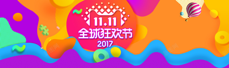 双11双十一女装炫彩首页海报模板psd设计背景_新图网 https://ixintu.com 促销 创意 双11 双11预售 双11首页海报 女装 女装首页 抢先购 海报