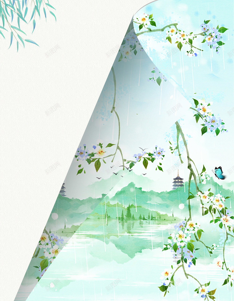 中国风清明节创意海报psd设计背景_新图网 https://ixintu.com 24节气 中国 二十四节气 传统文化 农历节气 春天到了 春天来了 春季 海报 清明 节气文化 雨伞 雨水展板