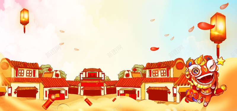2018元旦购物狂欢惠psd设计背景_新图网 https://ixintu.com 云彩 传统节日 卡通房屋 吉祥如意 喜庆 新年快乐 春节 灯笼 舞狮子 花瓣 贺新年 鞭炮