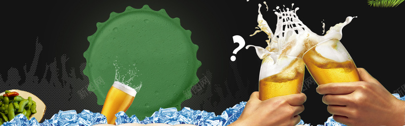 啤酒节海报banner背景psd设计背景_新图网 https://ixintu.com banner 冰块 冰爽 啤酒 啤酒碰杯 干杯 文艺 水滴 海报 清凉 绿色 青岛