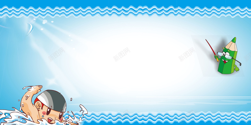 珍爱生命远离水源psd设计背景_新图网 https://ixintu.com 150PPI PSD源文件 分层文件 平面设计 校园安全 校园小常识 校园文化 校园游泳 校园知识 校园防溺水 水之源背景 珍爱生命 远离水源 防溺水
