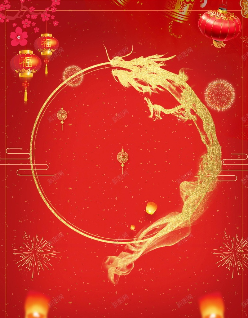 2018年二月二龙抬头背景psd设计背景_新图网 https://ixintu.com 2月2龙抬头 PSD源文件 PSD素材 中国龙 二月二 分层文件 抬头节 背景模板 背景海报 背景素材 高清背景 龙头 龙头节 龙抬头 龙抬头剪发 龙抬头理发