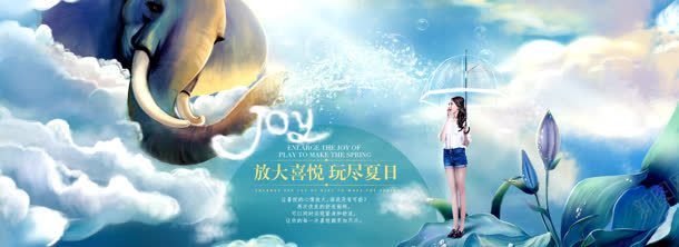 绚丽banner海报jpg设计背景_新图网 https://ixintu.com banner 海报 绚丽 设计