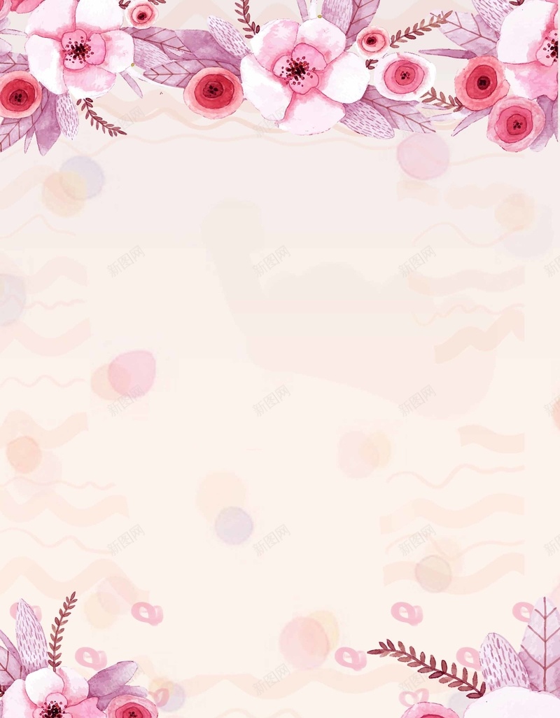 美容广告清新花纹海报背景psd设计背景_新图网 https://ixintu.com 广告 海报 清新 简约 粉色 纹理 美容 背景 花纹