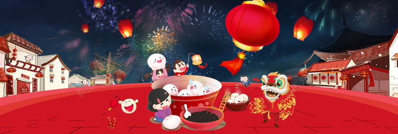 元宵节红色喜庆bannerpsd设计背景_新图网 https://ixintu.com 中国风 元宵 元宵节 喜庆 大气 庆祝 正月十五 汤圆 红色 闹元宵