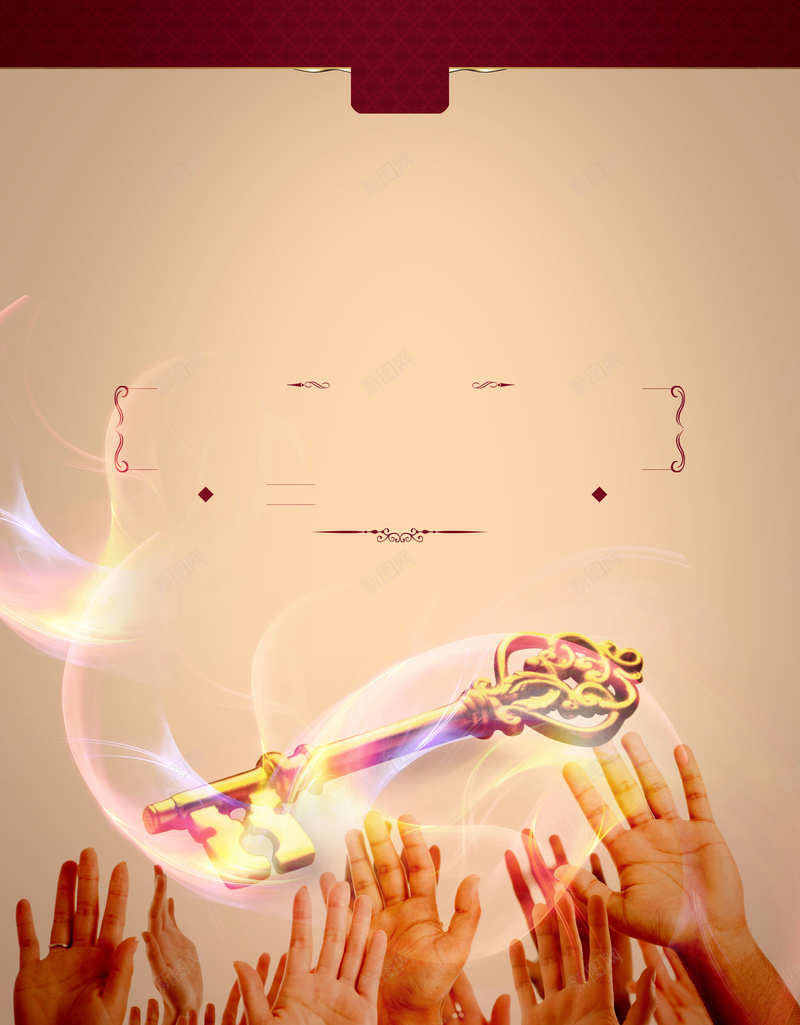 时尚创意被许多手争抢的钥匙商务背景psd设计背景_新图网 https://ixintu.com 光效 光线 创意 创意背景 商业 商务 商城 工作 手 时尚 时尚背景 钥匙