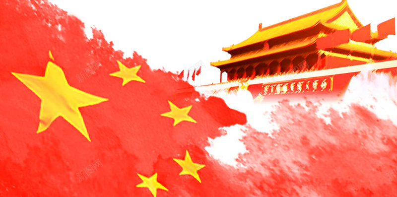 水墨红色国旗H5背景psd设计背景_新图网 https://ixintu.com H5背景素材 PSD分层 中国红 喜庆 国庆 国旗 水墨 灯笼 红色 节日宣传