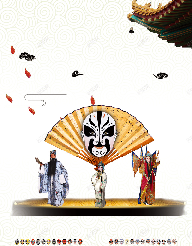 中国古典京剧文化海报背景psd设计背景_新图网 https://ixintu.com 中国古典 中国戏曲 中国风海报 京剧 京剧文化 城楼 海报设计 白色 简约 脸谱