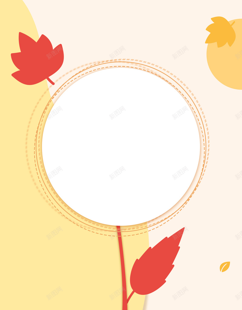 简约创意二十四节气秋分秋天背景psd设计背景_新图网 https://ixintu.com 24节气 二十四节气 广告设计 手绘 手绘水稻 手绘海报 枫叶 海报 秋天 秋季促销 秋季海报 稻子 稻草 立秋 立秋形象海报 简约 芒种 芒种海报 设计